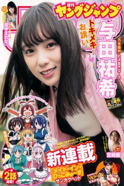 新机械战警电影